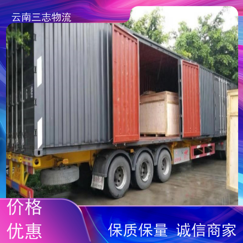 云南昆明到南昌物流公司 整车零担 每天到点发车 三志运输