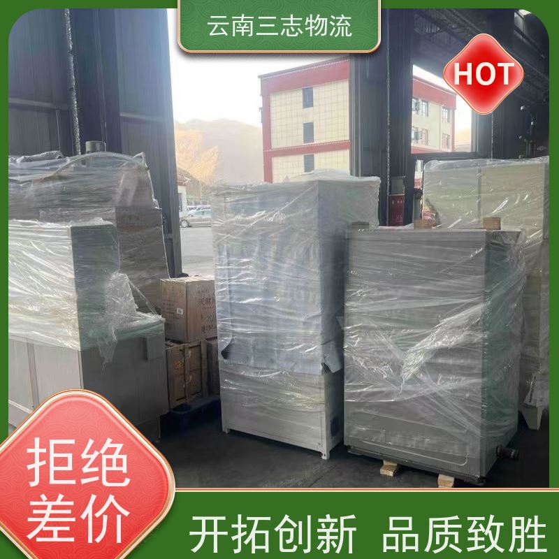 云南昆明到十堰物流公司 全国派送直达不中转 每天到点发车 三志运输