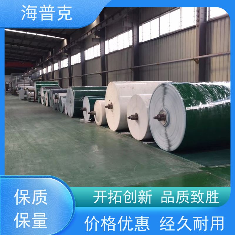 海普克 加挡板防掉落 矿山粮食专用 人字型输送带 流水线轻型工业