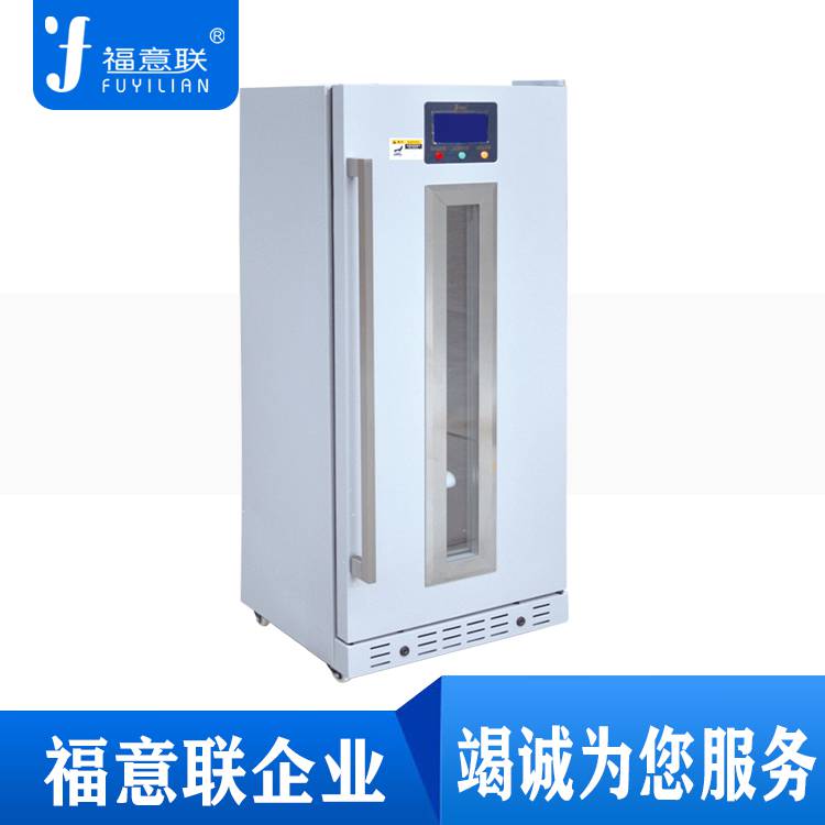 2-48℃恒温箱（台式） 恒温箱fyl-ys-100l