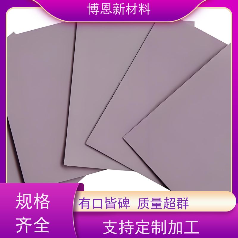 超薄导热界面材料（TIM）垫片耐电压抗压缩供应批发