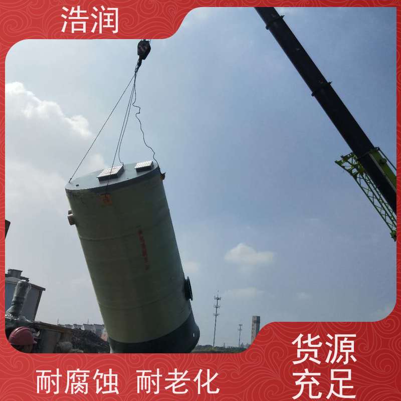 浩润 PLC自动智能控制泵站 大型市政排涝 水利站排水防涝输送设备