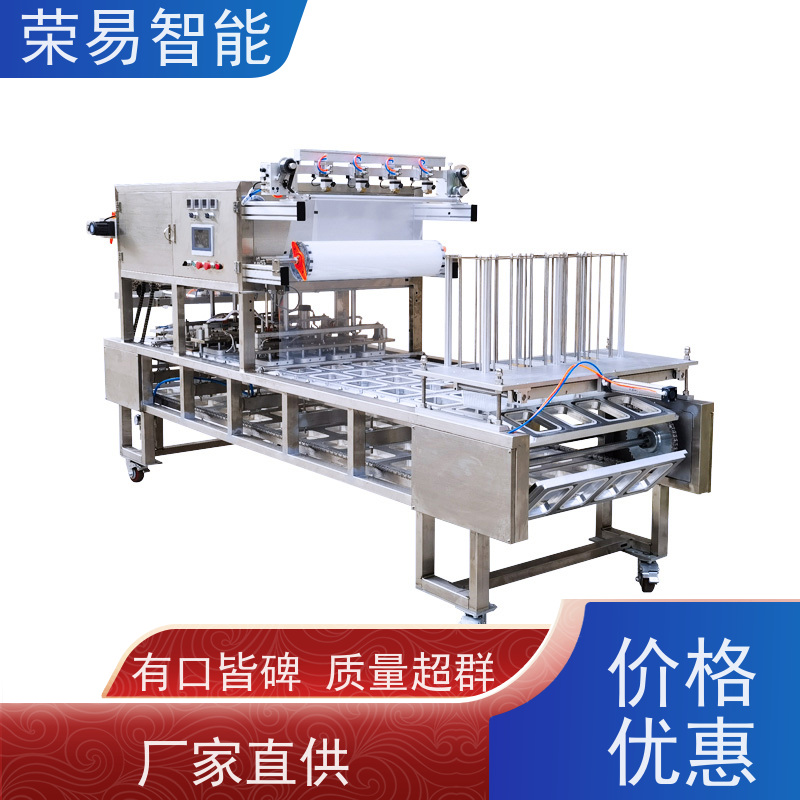 荣易自动化 碗装食品 漱口水 毛血旺 灌装封口机器