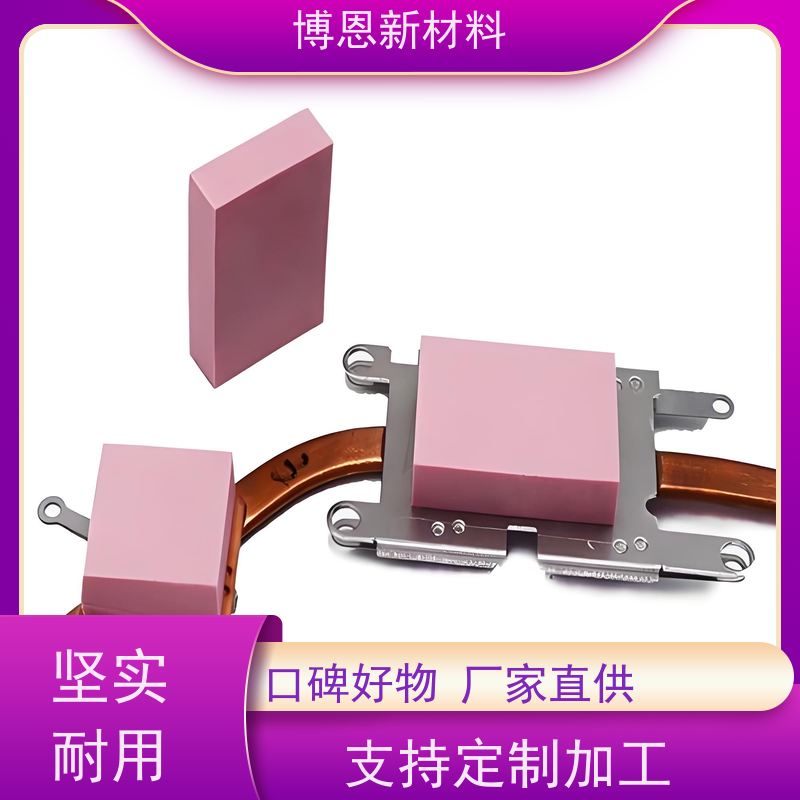 石墨烯导热界面材料（TIM）垫片规格可定制厂家直供