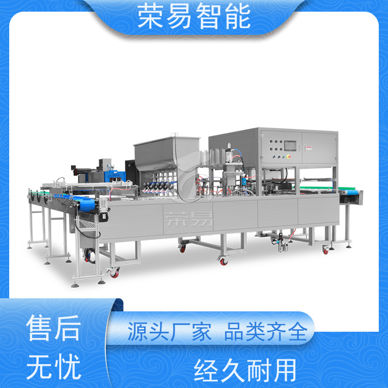 荣易智能 托盘装食品 早餐粥 佛跳墙 全自动封口包装机