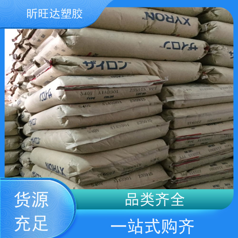 高冲击/耐高温/高流动性PPE基础创新PX1390 原厂原包