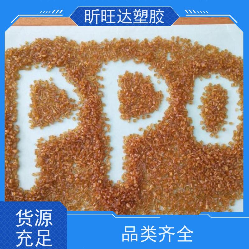 德国巴斯夫 PPE KR 2454-3 G2 增强增韧 耐高温 阻燃V0 耐化学