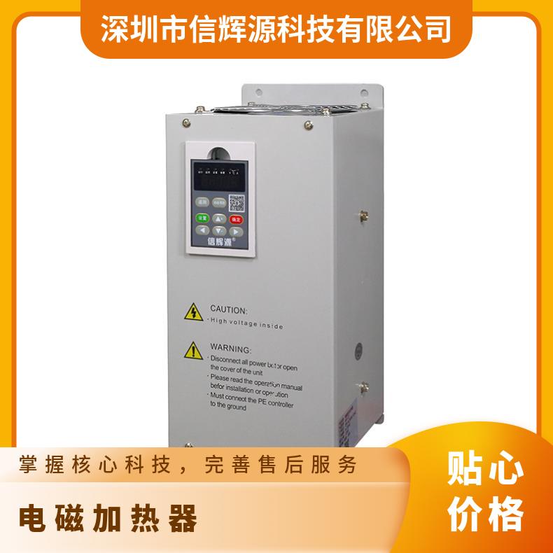 信辉源电磁加热器厂家 塑料造粒机加热20KW120KW挤出机节电加热器