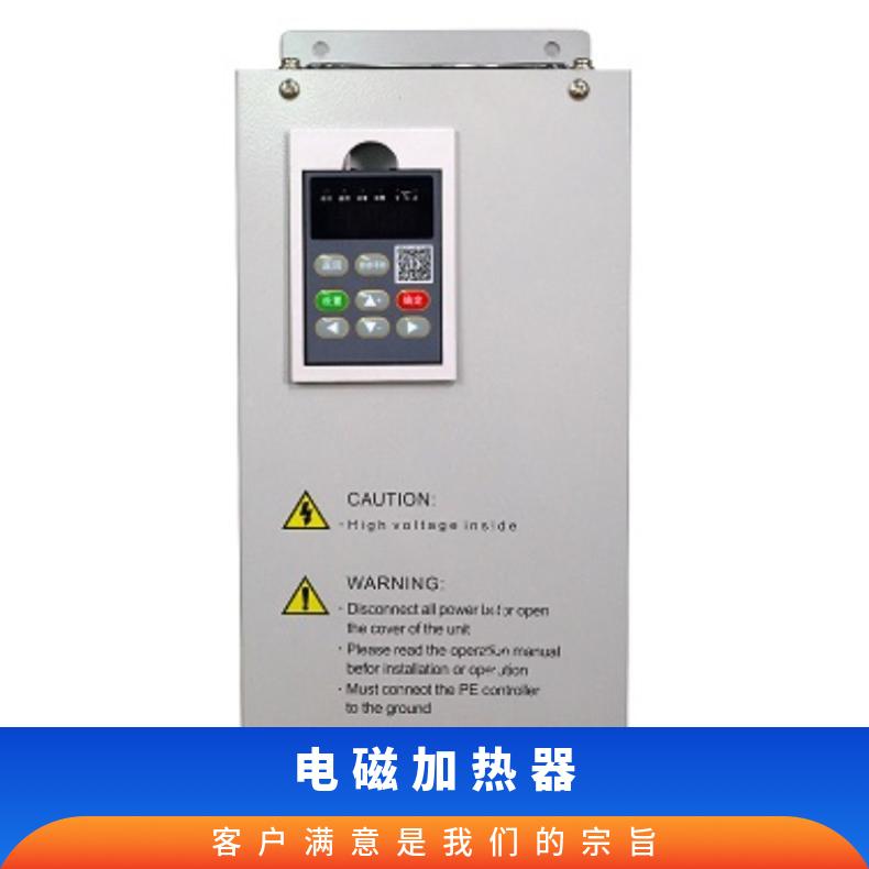 双核驱动 220v 2Kw - 5Kw 电磁加热器，注塑机加热节能专家