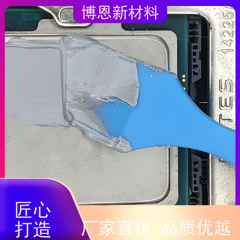 比亚迪参股电源模块散热胶电子产品用老品牌企业