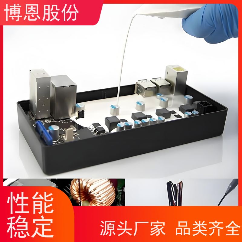电池组装用单组份有机硅导热硅凝胶生产厂家