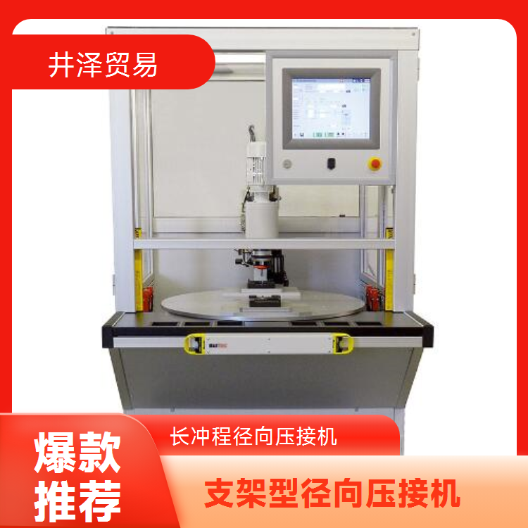 井泽贸易销售NAKASEIKI仲精机支架类型压接机RNFS281