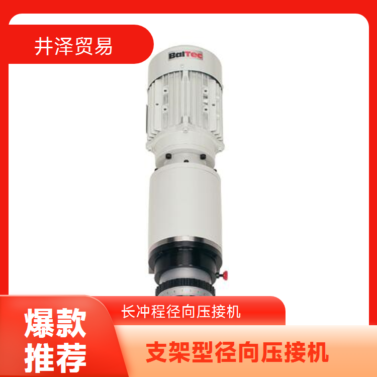 RNL381/90长冲程型径向压接机NAKASEIKI仲精机