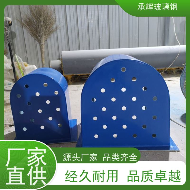 承辉厂家 玻璃钢输送带防尘罩 承压性强成本低 可定制