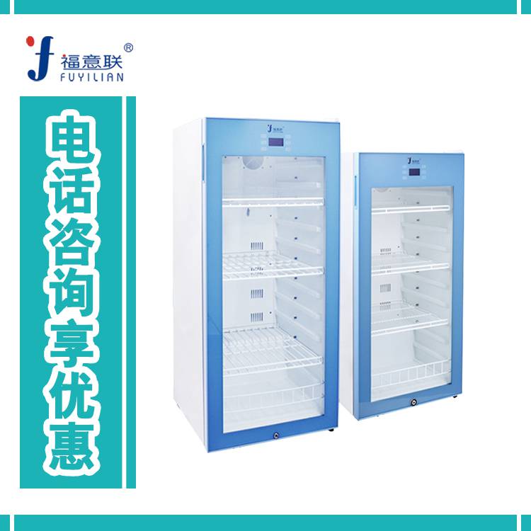 手术室高温培养箱 福意联