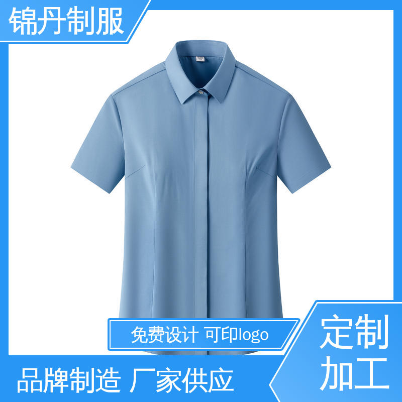 锦丹 顺 德 短袖衬衫 团体工装 上班白衬衣商务休闲职业青年半袖纯色