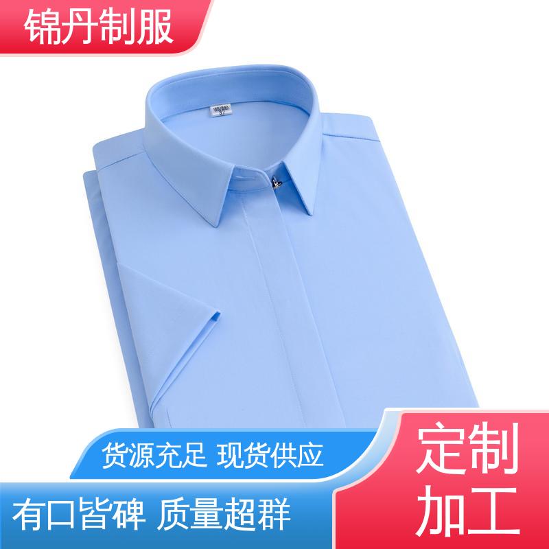 锦丹 禅 城 女士衬衫 有领文化衫 上班白衬衣商务休闲职业青年半袖纯色
