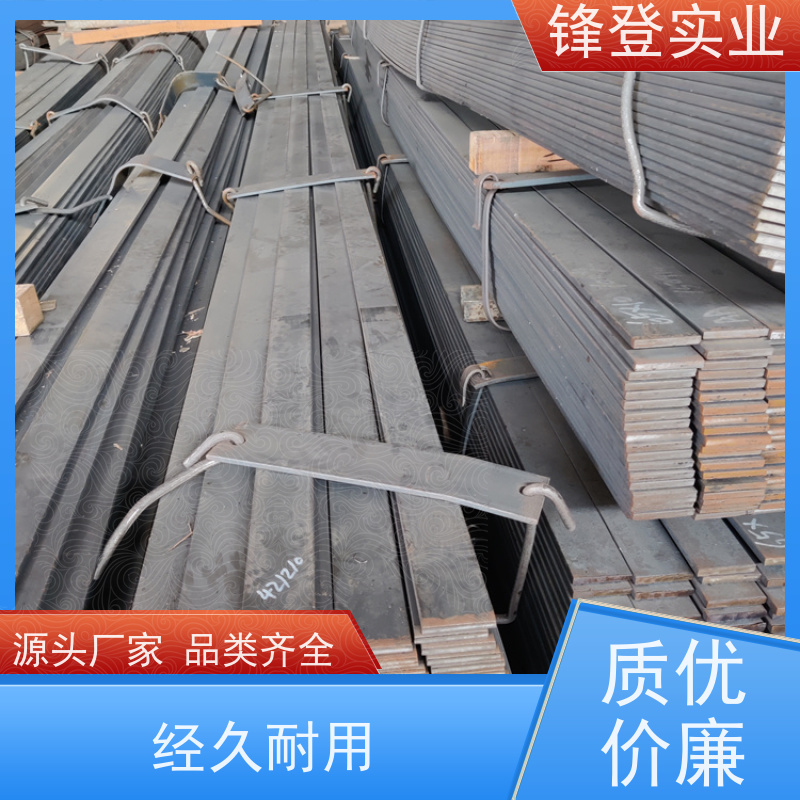 锋登实业 扁钢 冷拉热轧电力接地防雷扁 铁 规格多样 厂家直供 50*4