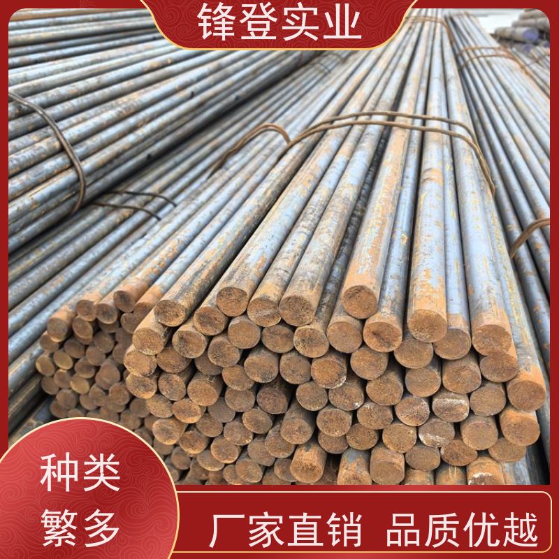 锋登实业 Q235D 工业圆钢 立柱承重碳元 钢材批发配送