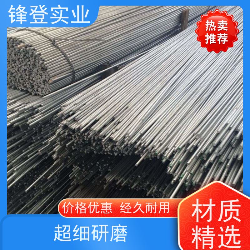 锋登实业 表面光滑无刺实心耐磨 规格齐全 支持定制 Q355B 热镀锌圆钢