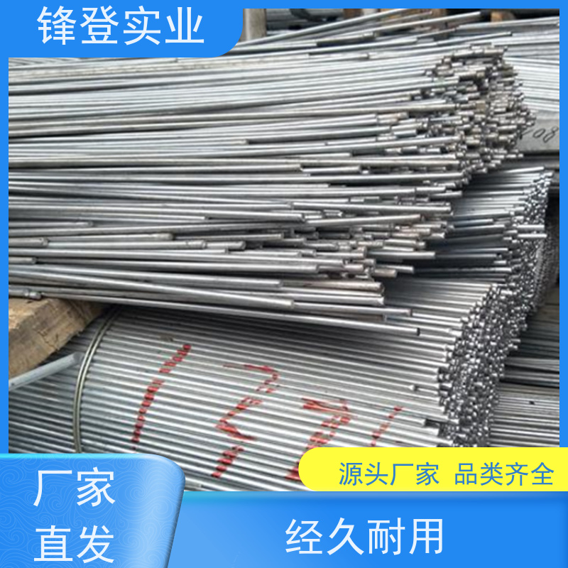 锋登实业 Q345c 建筑工程电力用 钢材厂家包配送 热镀锌圆钢