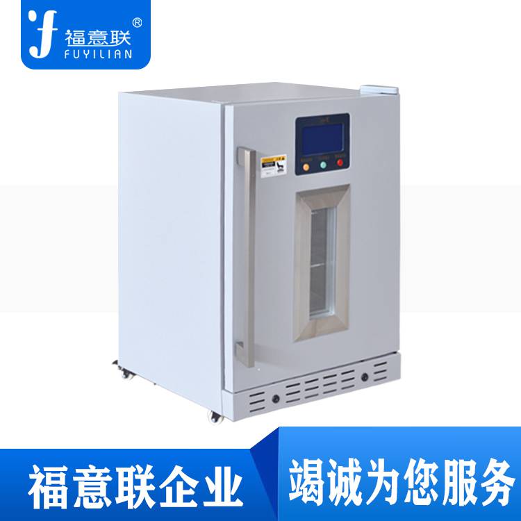 一级手术室保温柜 1套/每间洁净安装保温箱