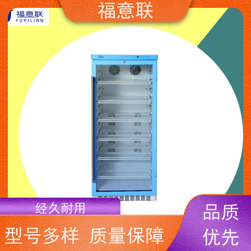 福意联 FYL-YS-828L 衣物加温箱 4-38度每度可调