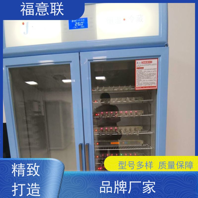 电池恒温柜 高校科研实验室用 280L 大容量多通道 福意联FYL-YS-430L