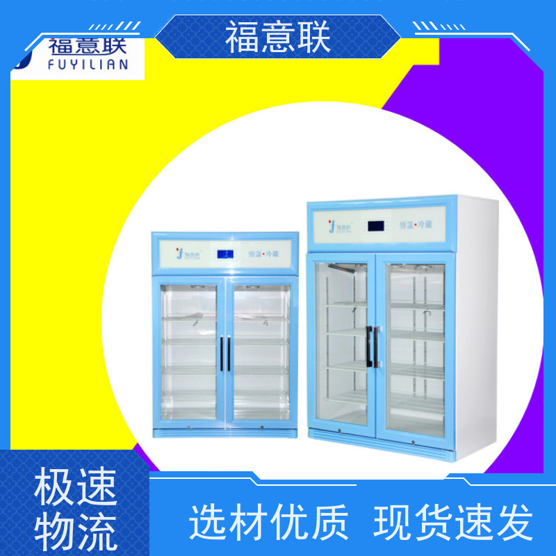 北 京福意联医疗 容积280升 中药热奄包加温箱 加热均匀
