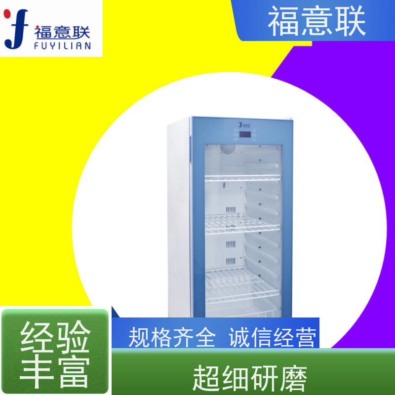 北 京福意联 容积138升 中药热奄包加热箱 安全加温