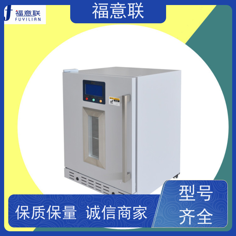 福意联电器 FYL-YS-138L 甘露醇结晶溶解箱 2`8度每度可调