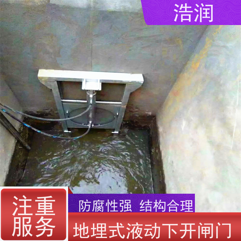浩润 智能一体化闸门 运行平稳 做工精细 货源充足