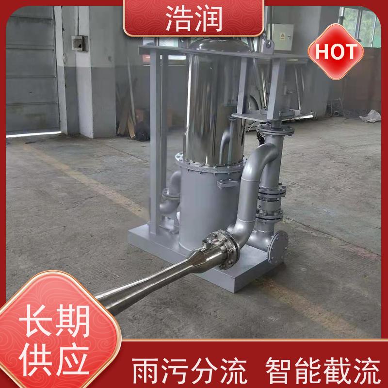 浩润 旋转式智能喷射器 冲洗干净程度高 长期供应