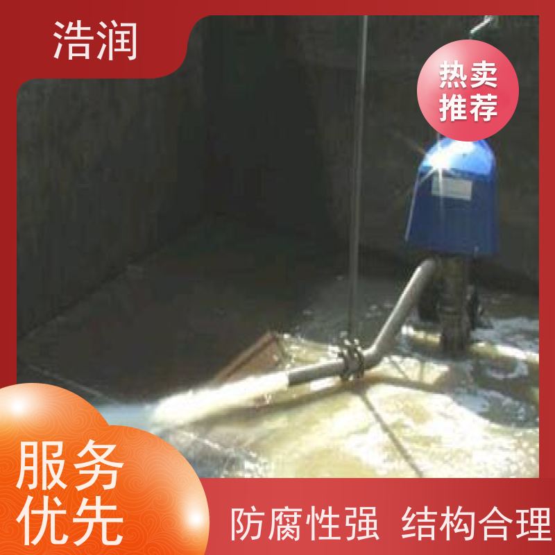 浩润 旋转式智能喷射器 304-316不锈钢 货源充足