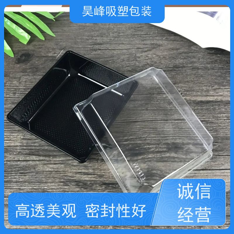 昊峰 灯光学吸塑包装 坚固耐压不易破损 长期供应 货源充足