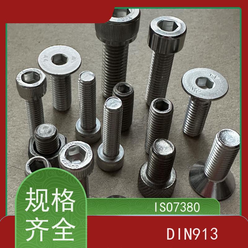 海利克精工制造 ASME B18.3 美制内六角平圆头螺钉 A2-70不锈钢 M3M4