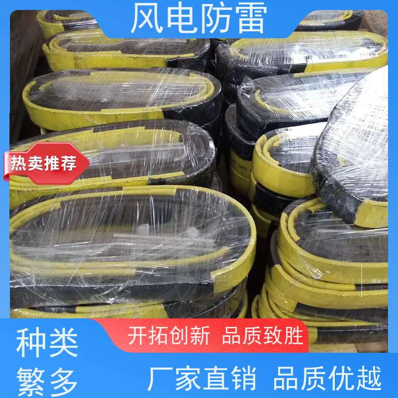 风电防雷 石墨基柔性接地装置 抗腐蚀 欢迎致电