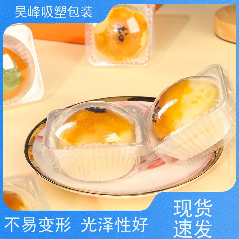 昊峰 灯光学吸塑包装 坚固耐压不易破损 物流配送 发货快