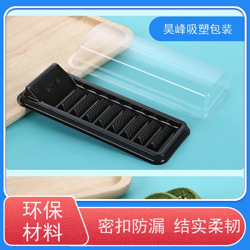 昊峰 花洒吸塑包装 防腐耐磨 轻便易携带 使用寿命长