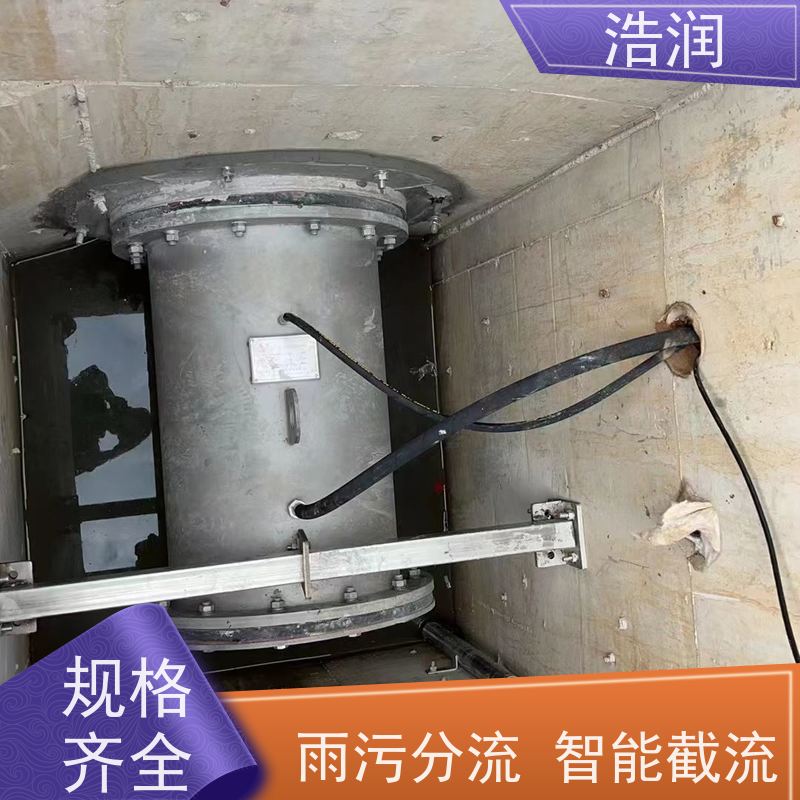 浩润 柔性气动截流装置 防腐性强 结构合理 货源充足
