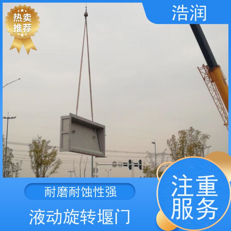 浩润 不锈钢雨污分流井 运行平稳 类型多样 品质可信