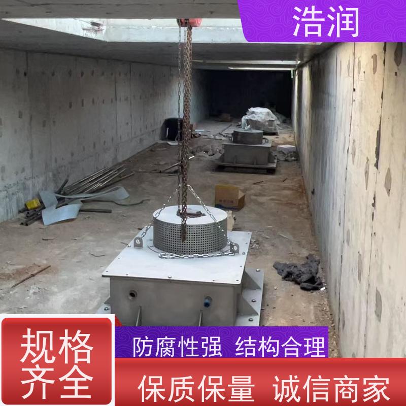 浩润 一体式真空冲洗装置 暗渠防汛调蓄池 长期供应