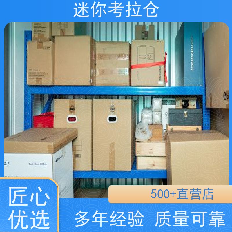 迷你考拉仓库杭州出租服务支持定制详情电联临时库房