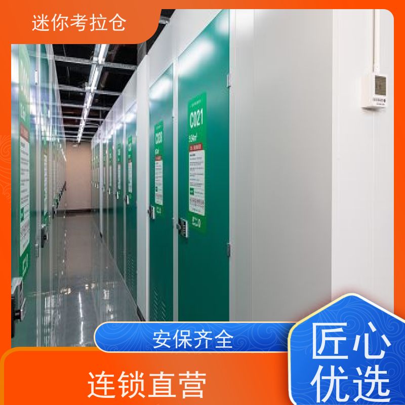 迷你考拉仓库出租支持定制详情电联深圳社区仓