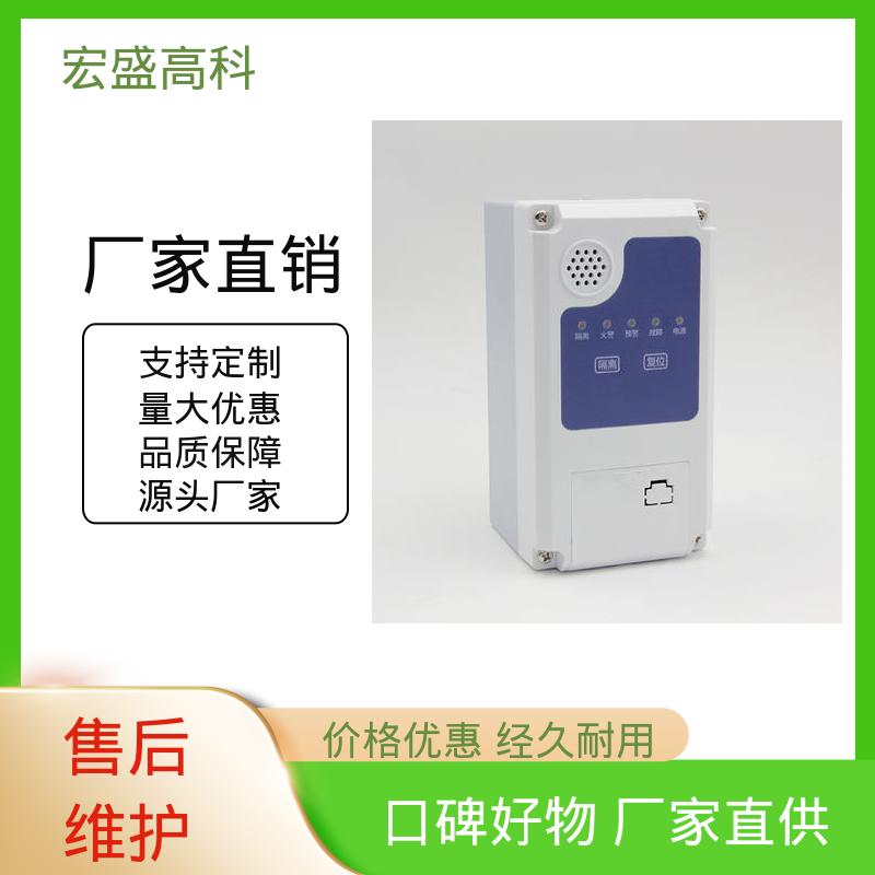 设备机房 低功耗 吸气式烟感 售后保证 宏盛高科