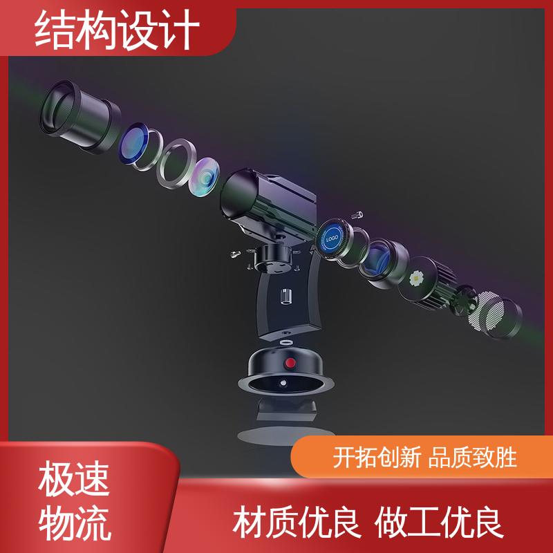 怡觉 折叠结构产品设计 创新性突出 适用于时尚配饰行业