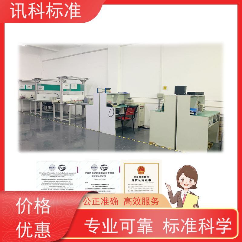 第三方检测机构 机械性能试验 费用详情介绍 报告办理
