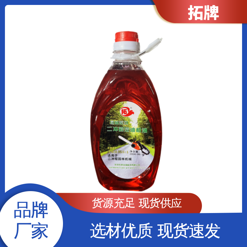 拓牌 发动机冷却液 适用多种国产和进口汽车 实力厂家 提高性能
