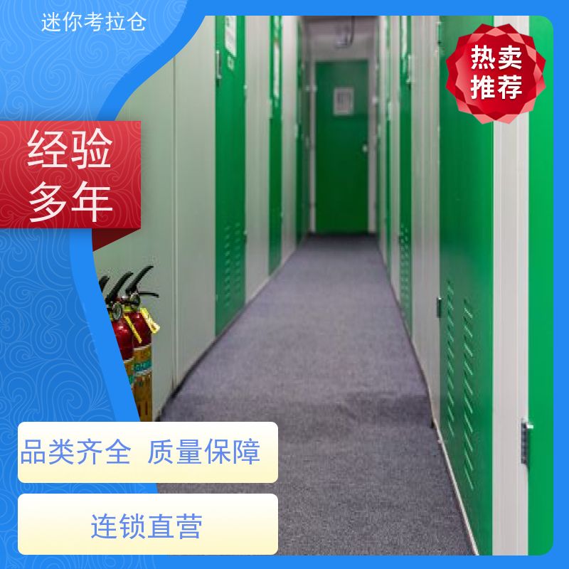 迷你考拉仓库社区仓租赁公司支持定制详情电联上海