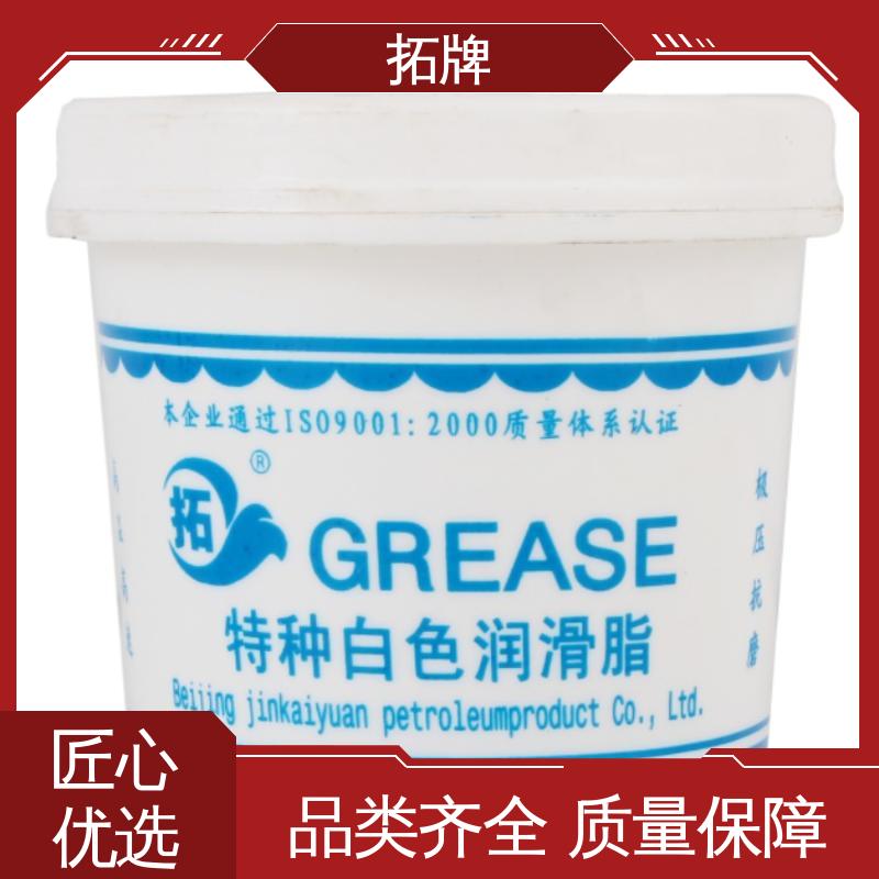 拓牌 工业黄油 产品线齐全 多种规格 高真空硅脂 